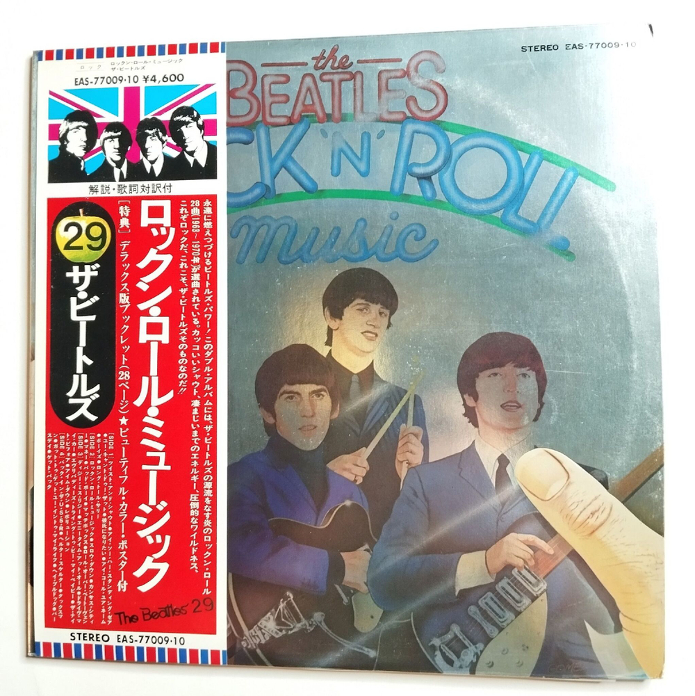 Винтажная виниловая пластинка LP The Beatles Rock N Roll Music 2LP (Japan 1976) (Booklet, Poster)