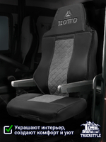 Чехлы HOWO T5G (экокожа, черный, серая вставка)