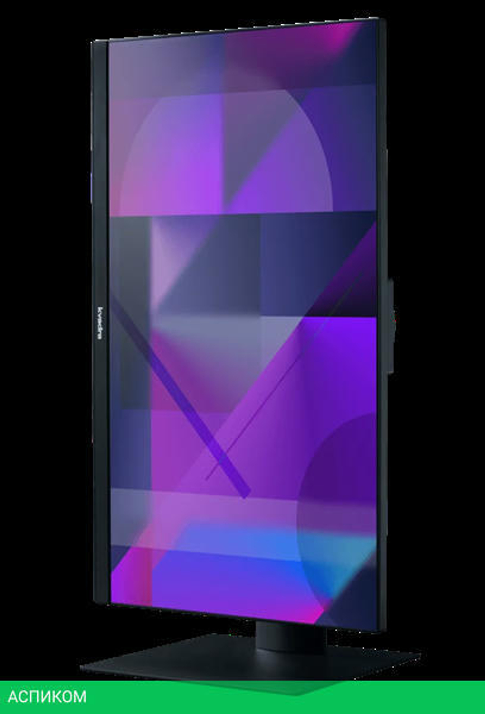 Моноблок Kvadra A20 NT Black (Y21SYSCAS127R_809A1A)