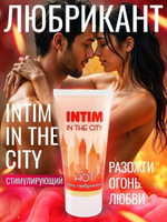 Стимулирующий гель-лубрикант Intim Hot - 60 гр.