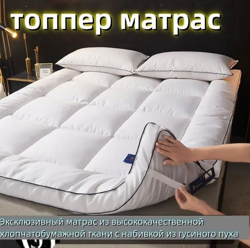 Топпер