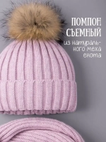 Шапка зимняя для девочки с помпоном и снуд
