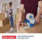 Клейкая лента упаковочная 48 мм х 66 м белая толщина 45 микрон BRAUBERG (9 штук в упаковке)