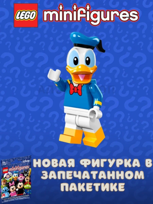 Минифигурки LEGO 71012 Disney Series 1 Дональд Дак