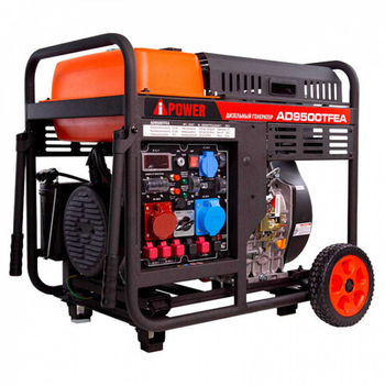 Портативные генераторы