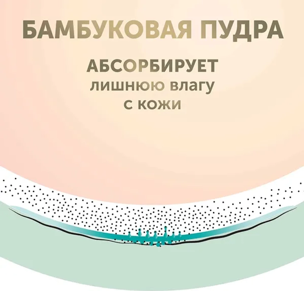 Подгузники детские Lovular Bamboo NB 0-4кг (28шт)