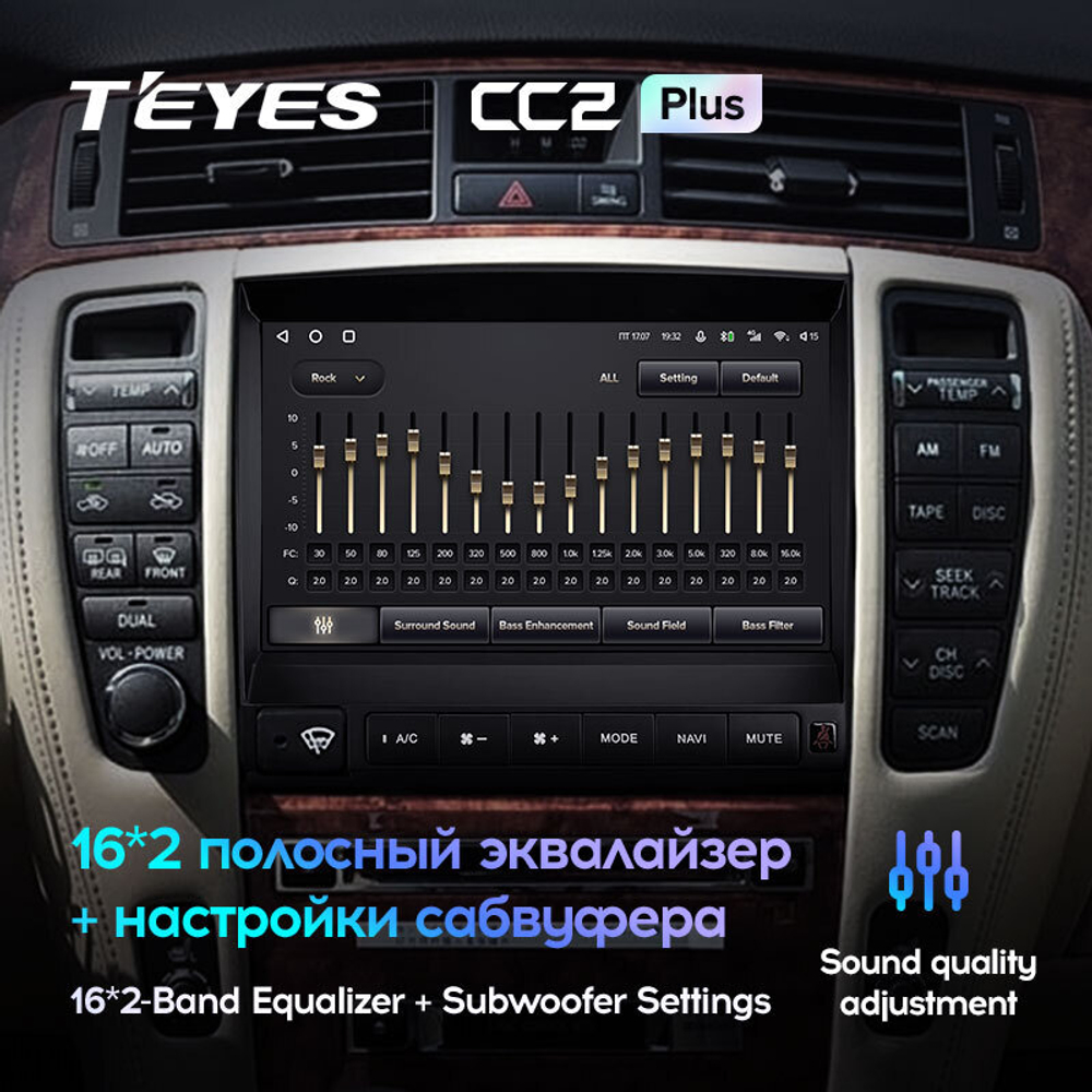 Teyes CC2 Plus 9" для Toyota Crown 1999-2008