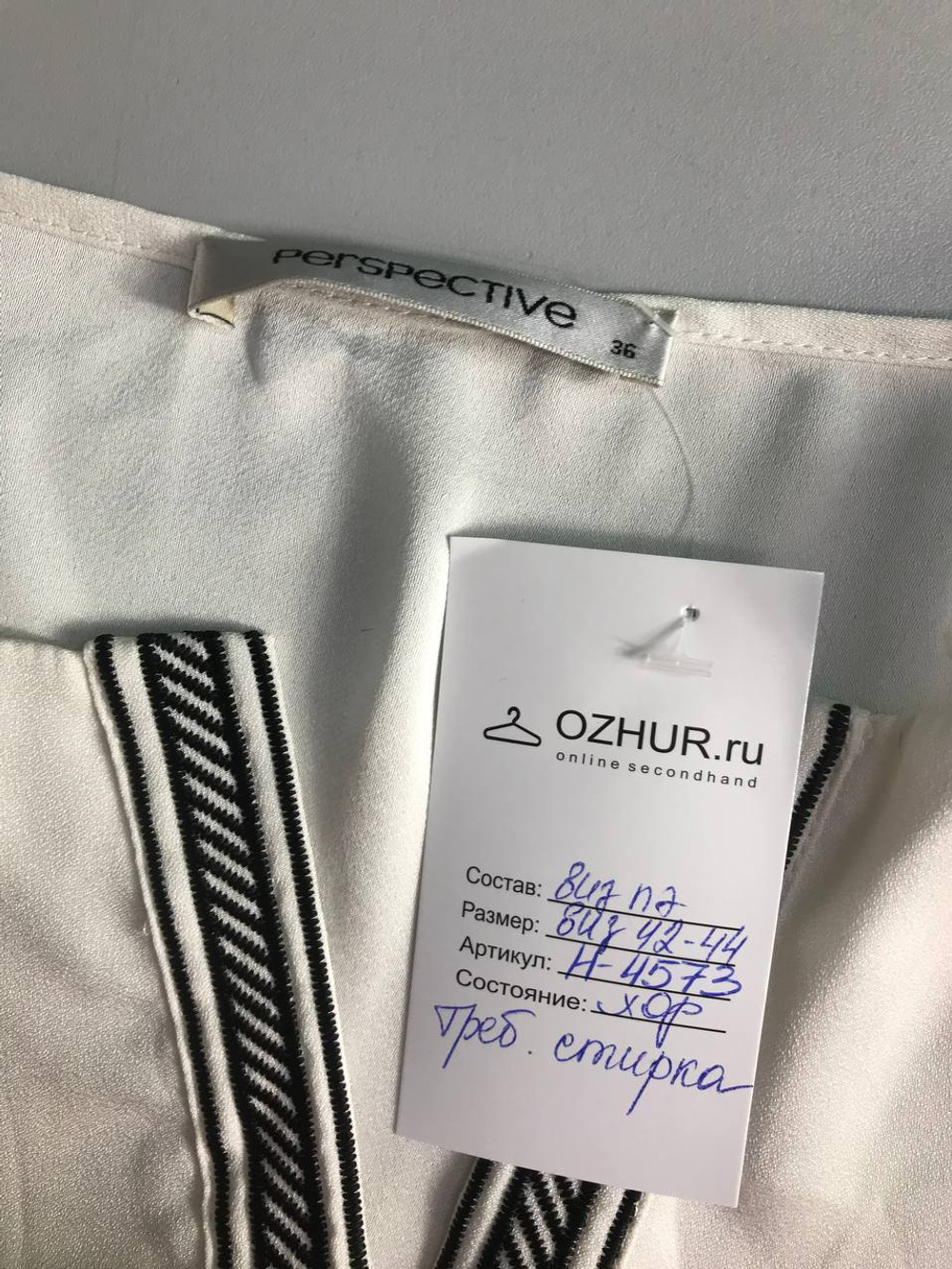 Блузка Perspective практичная, маркировка 36, визуально 42/44 размер