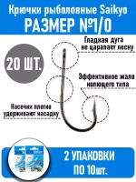 Крючки для рыбалки одинарные KH-11014 Bait Holder № 6