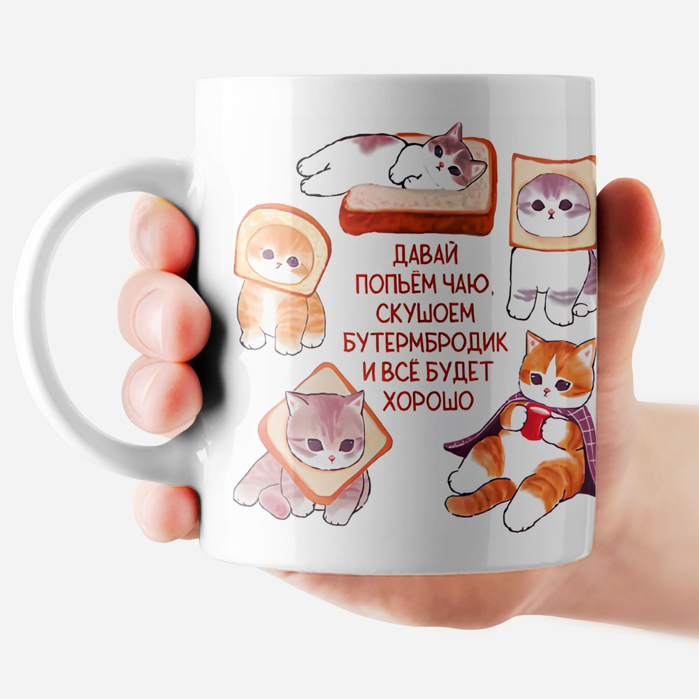 Кружка подарок "С днюхой братуха"
