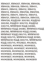 Термостат ТАМ-133-1М холодильника Атлант (1.0 м) (ТАМ-133-1М-46-1,3-4,8-2-А, 908081400122)