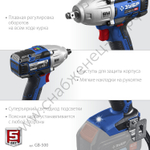 ЗУБР Т7, 20 В, 500 Н·м, без АКБ, бесщеточный гайковерт, Профессионал (GB-500)