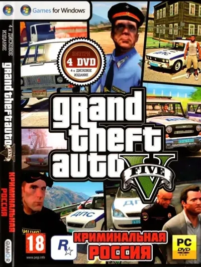 Grand Theft Auto V Криминальная Россия (ФЛЕШКА)