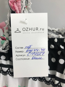 Сарафан летний с принтом 44-46 размер