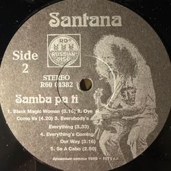 Виниловая пластинка Santana – Samba Pa Ti ( Мелодия) LP