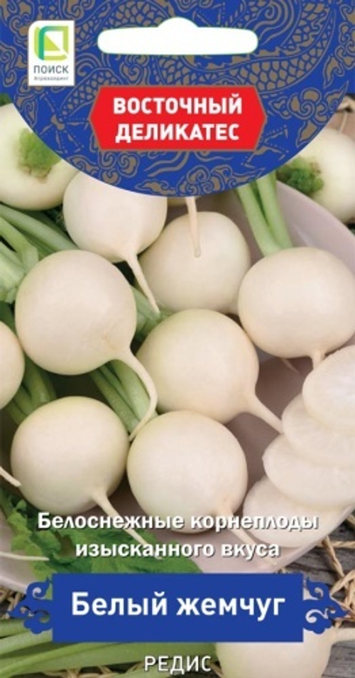 Редис Белый жемчуг(Восточн.делик) 3гр Поиск