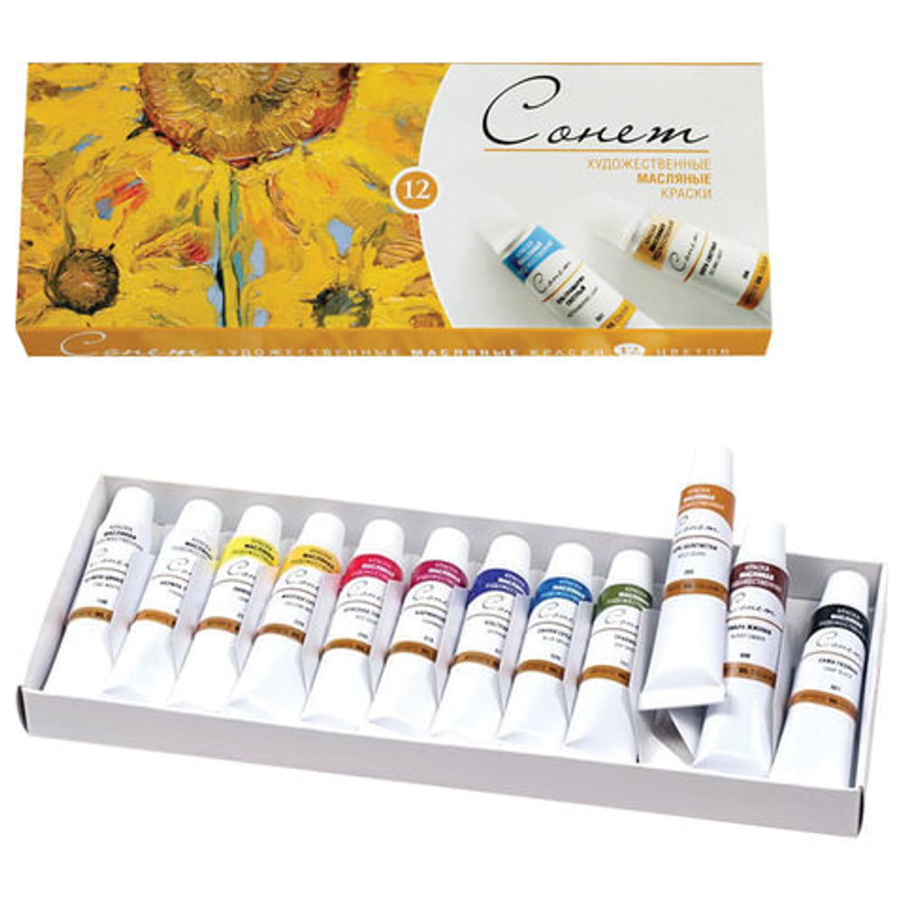 Краски масляные художественные "Сонет", НАБОР 12 цветов по 10 мл, в тубах, Невская Палитра, 2641099