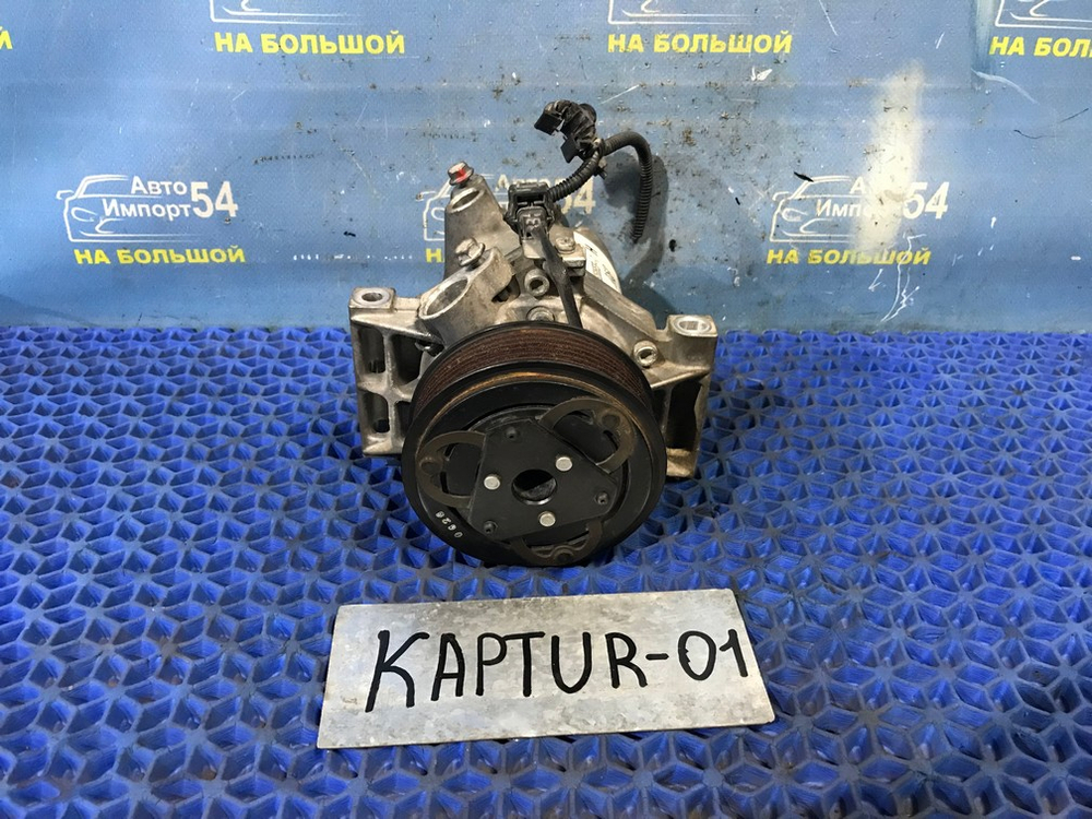 Компрессор кондиционера RENAULT KAPTUR 2020