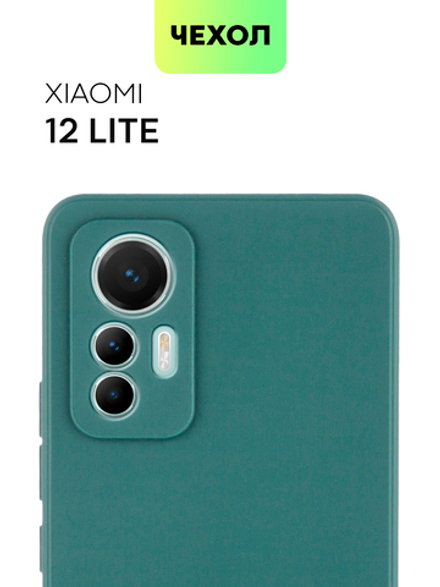 Чехол BROSCORP для Xiaomi 12 Lite оптом (арт. XM-12L-COLOURFUL-DARKGREEN)