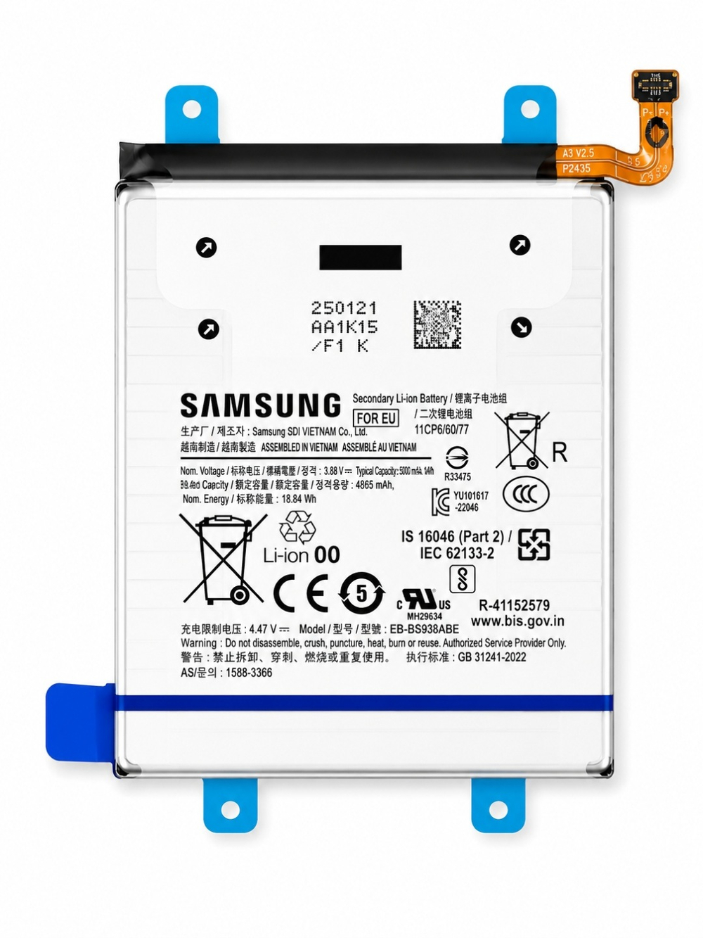 Samsung Galaxy S25 Ultra (SM-S938) (EB-BS938ABE) - Аккумулятор (АСЦ)