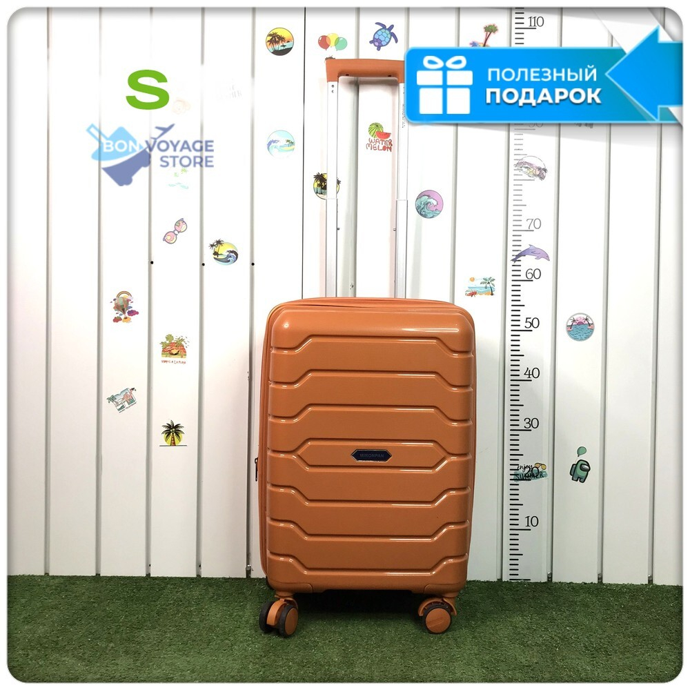 Маленький чемодан Mironpan-X, Оранжевый (расширитель)