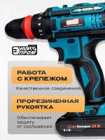 Шуруповерт ДА-24/2 24v, быстрозажимной патрон, 2акк слайдер, кейс, клипса, 35 Нм, 2ач