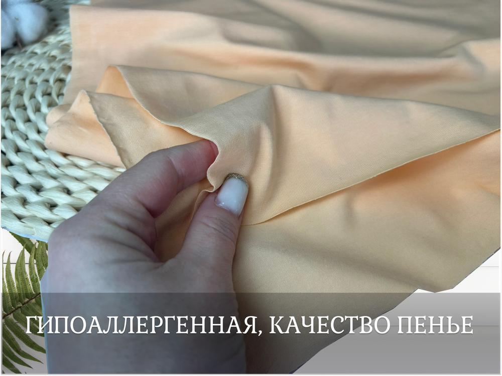 Кулирка с лайкрой ЛОСОСЬ