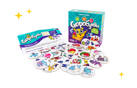 Скоробуквы. Банда умников