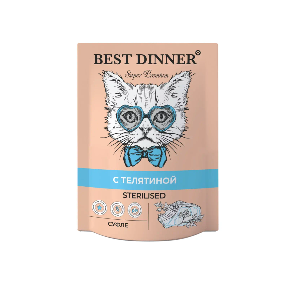 Корм влажный для стерилизованных кошек Best Dinner Super Premium Суфле с телятиной, пауч 85г