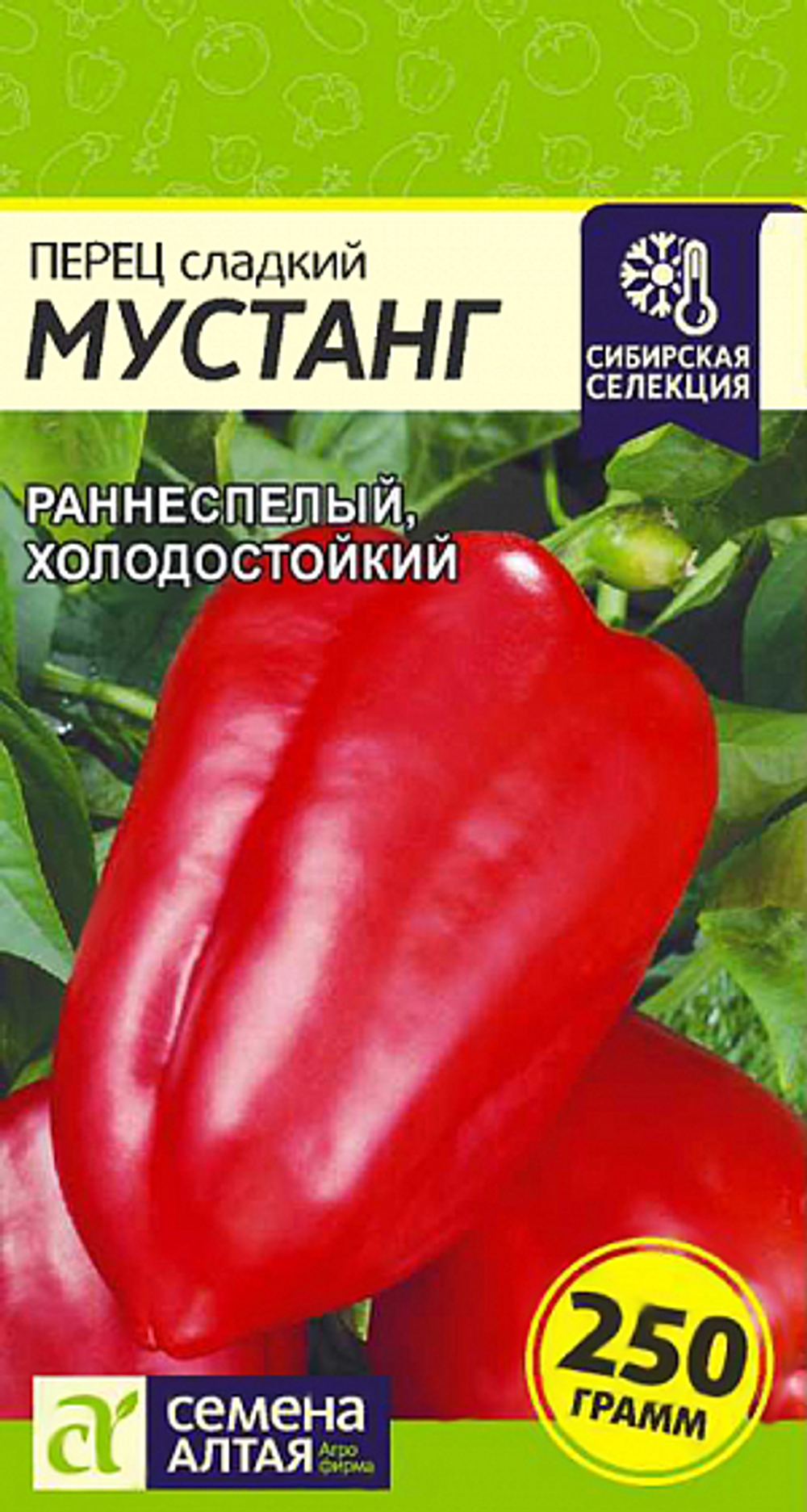 Перец сладкий Мустанг 0.1 г (СемАлт)