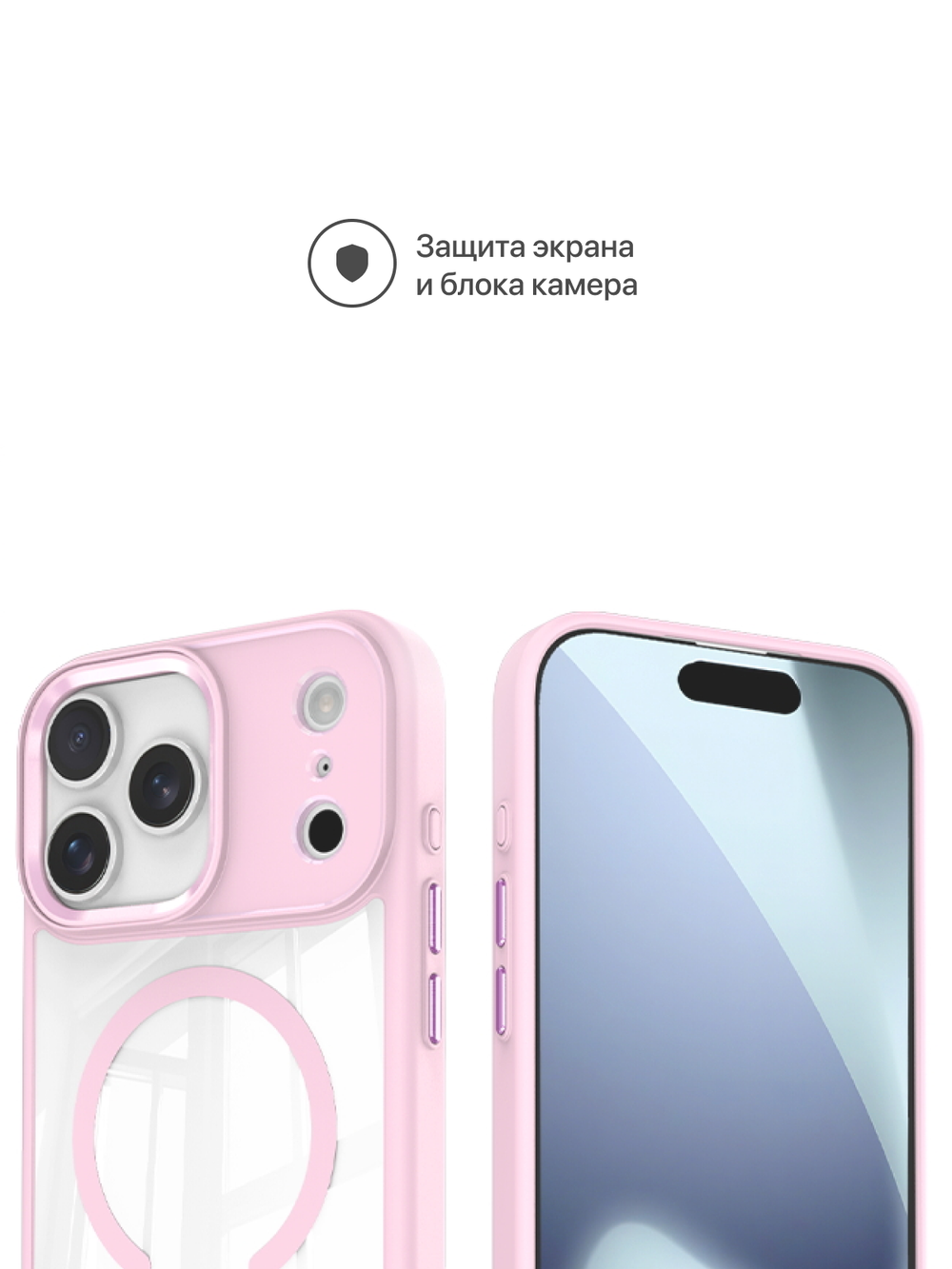 Розовый чехол для Apple iPhone 17 Pro противоударный, с подставкой XUNDD