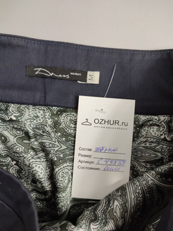 Юбка Dress лаконичная 46 размер