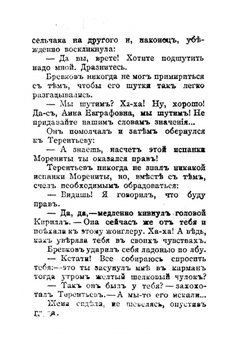 Рассказы | Аркадий Аверченко