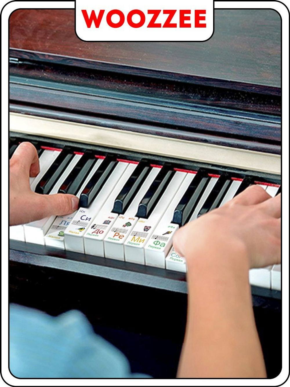 Наклейка декоративная "Клавиши пианино цветные, детские"
