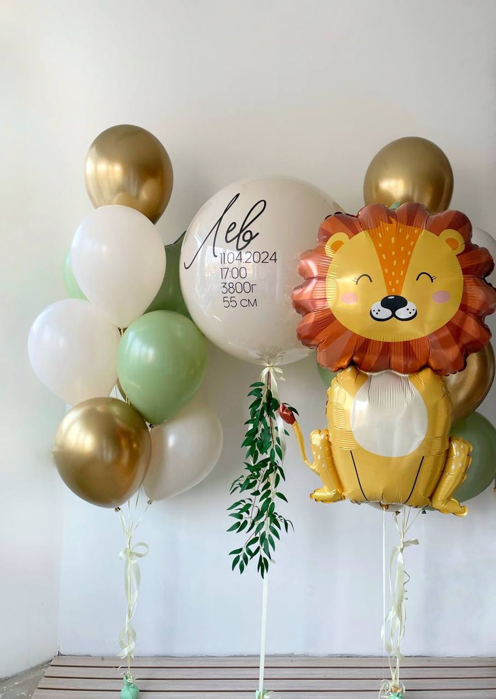 "Доброе солнце" (набор из 12 шаров) №8029  Изображение2