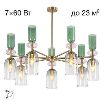 CL244171 TENDY Люстра