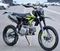 Мотоцикл REGULMOTO Onix Sport PITBIKE