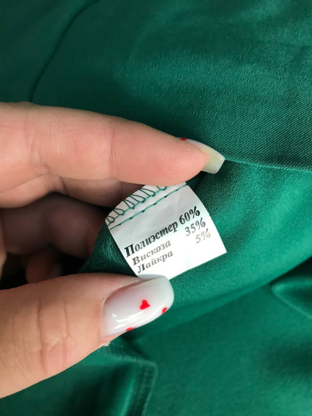 Юбка по фигуре в достаточно необычном оттенке 48 размер