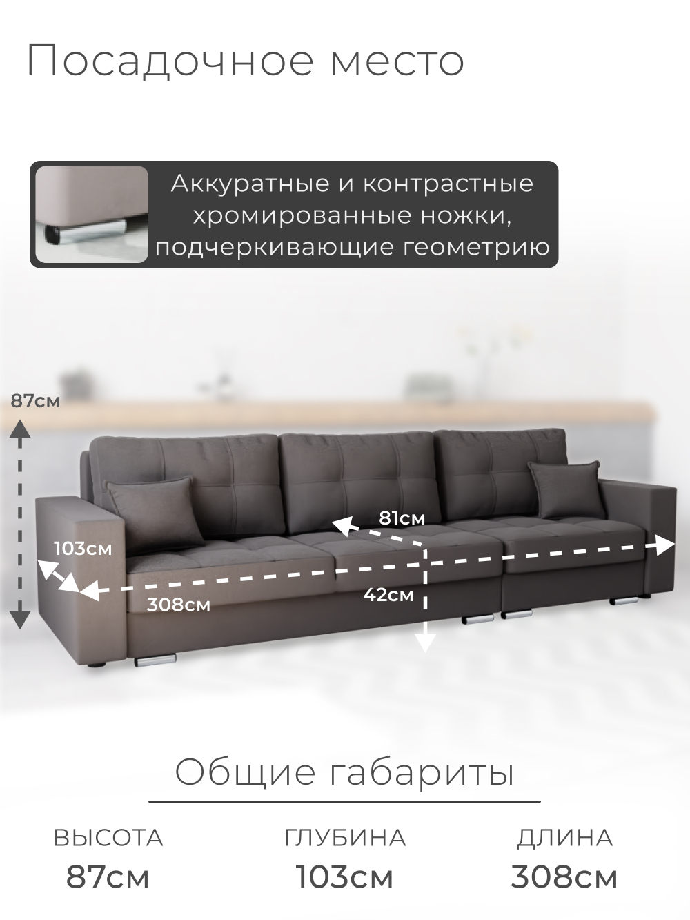 Диван Талисман-2