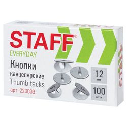 Кнопки канцелярские