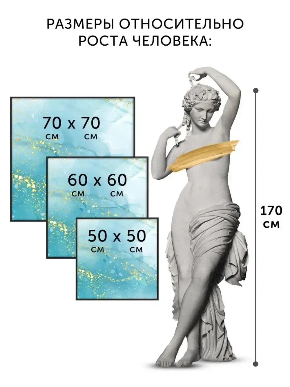 Металлическая рамка 60х60 см