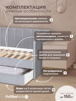 Диван - кровать 180х90 см Crecker ткань Микровелюр