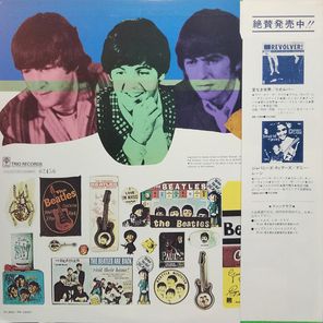 Red Robinson, The Beatles / Beatle Talk... The Way They Were '64 (LP)