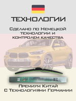 Щетки стеклоочистителя HUOYE Y8 600/500 мм на BMW X2 | VATL5.1