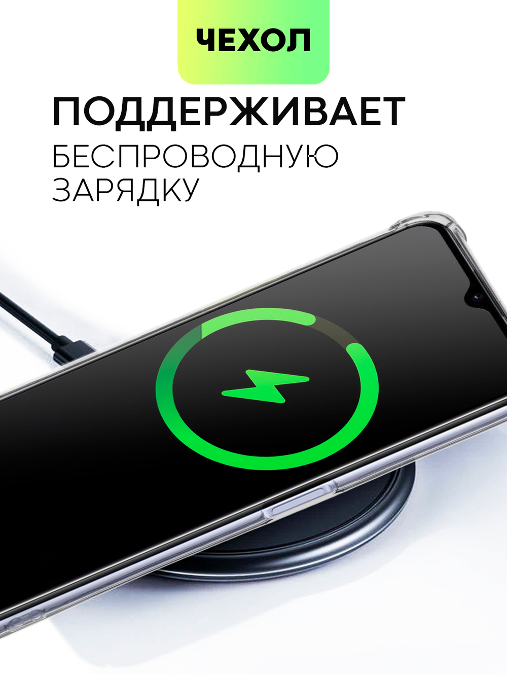 Чехол BROSCORP для realme C31 оптом (арт. RM-C31-HARD-TPU-POCKET)