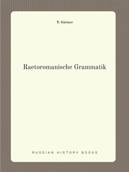 Raetoromanische Grammatik | T. Gärtner
