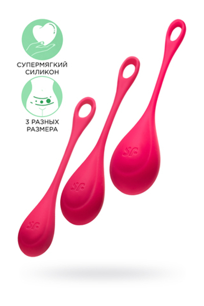 Набор вагинальных шариков Satisfyer Yoni красный 13,5 см