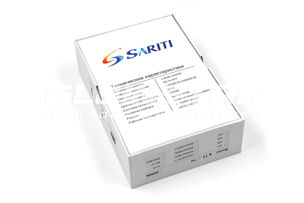 Светодиодные лампы H8/H9/H11/H16 Sariti T3 с вентилятором, 12V-24V, 50W, 6000K (комплект, 2шт)
