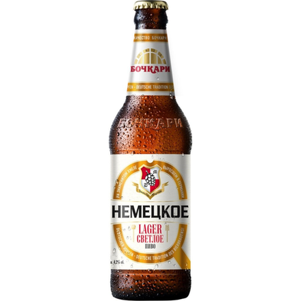 Пиво Бочкари Немецкое светлое не фильтрованное 0.45 л