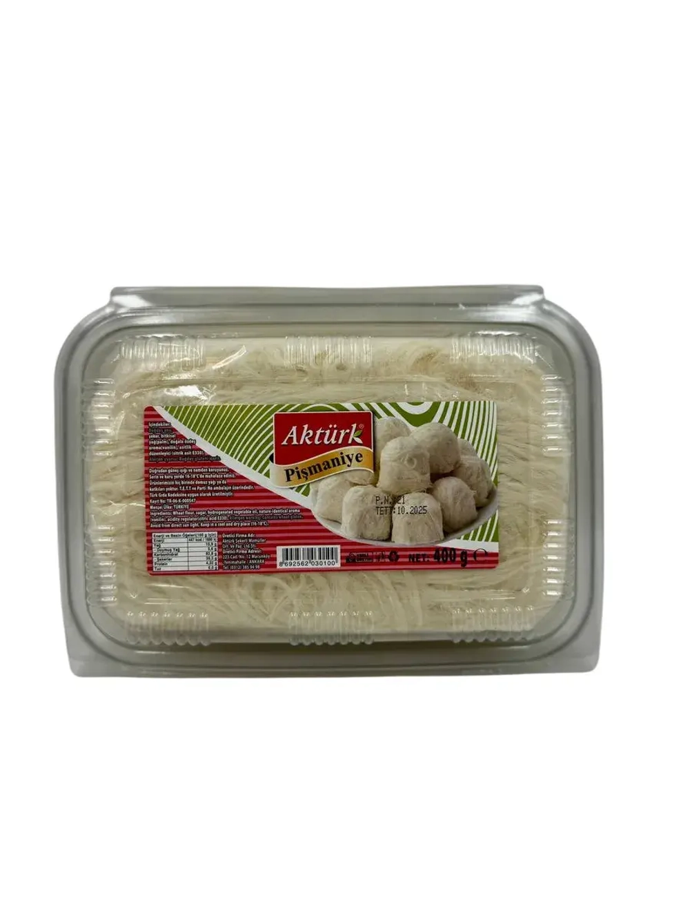 Турецкое пишмание со вкусом ванили